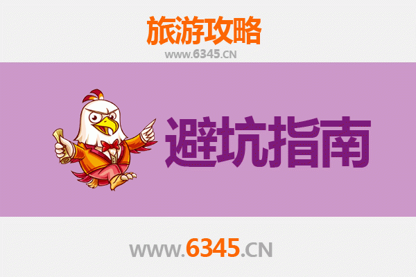 宜昌旅游全攻略：资深博主亲测忠告与须知