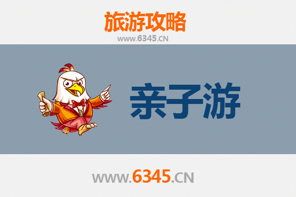 宜昌亲子游全攻略：三峡奇观与萌宠乐园的欢乐之旅