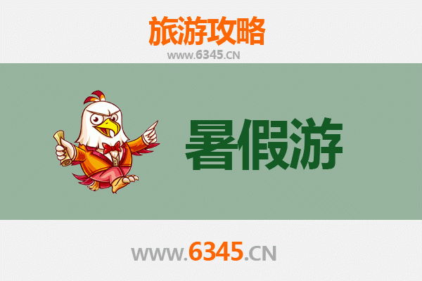 宜昌暑假旅游全攻略：避暑胜地、三峡风光与美食之旅