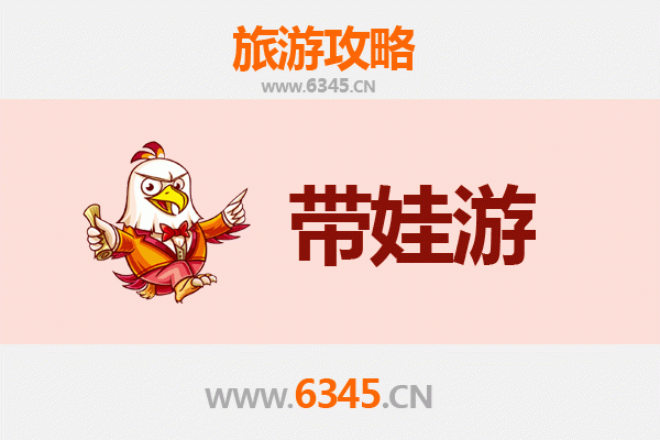 宜昌伍家岗亲子游攻略：带孩子必去的五大宝藏地
