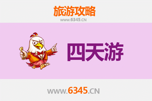 宜昌四天三夜深度游攻略：三峡风光与巴楚文化之旅