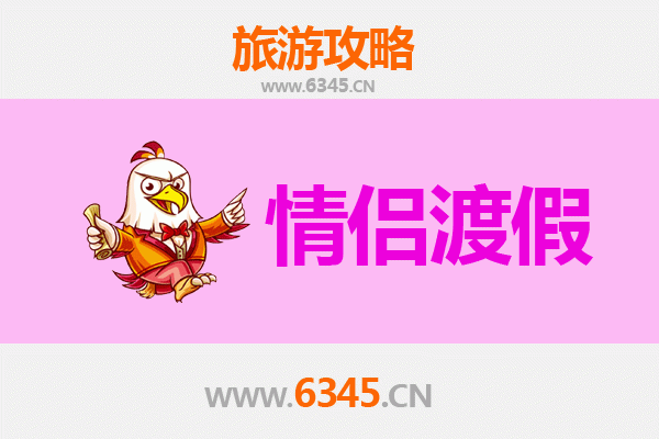 宜昌长阳情侣浪漫之旅：山水为证，情定清江