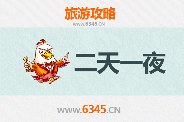 国庆宜昌远安两日游：探秘灵山秀水，品味田园诗画