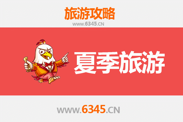 宜昌夏季避暑全攻略：山水秘境与清凉体验