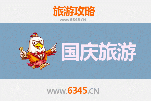 十一黄金周宜昌伍家岗自由行攻略：三峡门户漫游指南