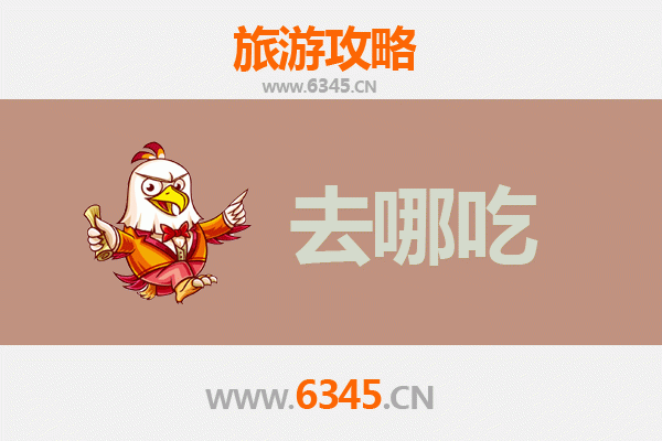 枝江美食地图：寻味鄂西特色，舌尖上的田园之旅