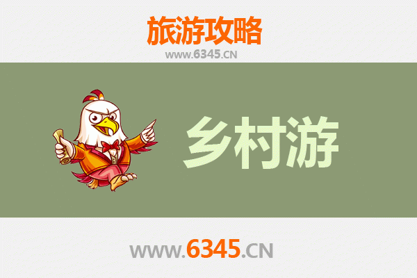 宜昌夷陵乡村旅游精品线路推荐：山水田园诗意之旅